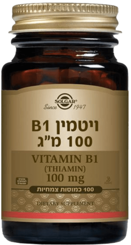 ויטמין B1 סולגאר 100 כמוסות צמחיות - Solgar Vitamin B1 100mg 