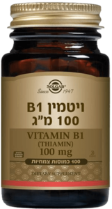 ויטמין B1 סולגאר 100 כמוסות צמחיות - Solgar Vitamin B1 100mg 