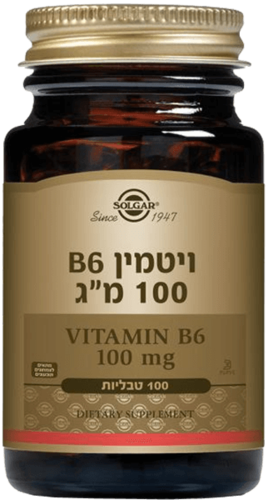 ויטמין B6 במינון 100 מ''ג סולגאר 100 טבליות - Solgar Vitamin B6 100mg