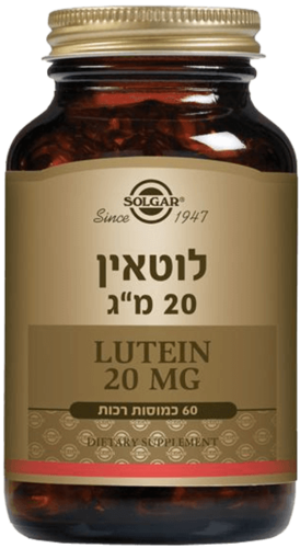 לוטאין 20 מ''ג סולגאר 60 כמוסות - Solgar Lutein 20mg