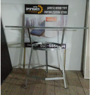 מעמד צללית נמוכה מגולבן 75