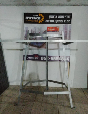 מעמד גג שטוח 110סמ מגולבן כרומגן