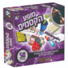 מארז משחק הכולל מגוון אביזרים להצגת 50 קסמים שונים - מופע הקסמים 