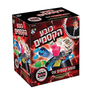 ערכת קסמים - כובע קסמים ענק הכולל 200 טריקים משגעים ומגוון אביזרים לבניית מופע אשליות
