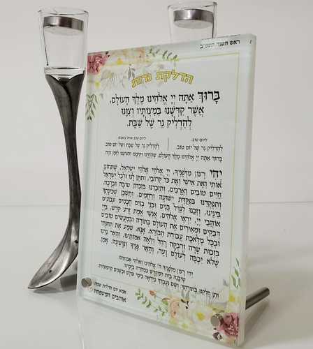 זכוכית אפל מיוזיק 