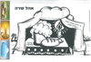 יצירה אוהל שרה + חיתוכים