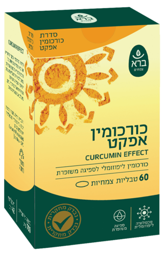 ברא כורכומין אפקט 60 כמוסות