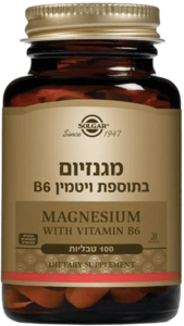 מגנזיום בתוספת ויטמין B6 סולגאר 100 טבליות - Solgar Magnesium With Vitamin B6