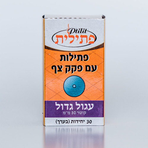 פתיל צף עגול גדול