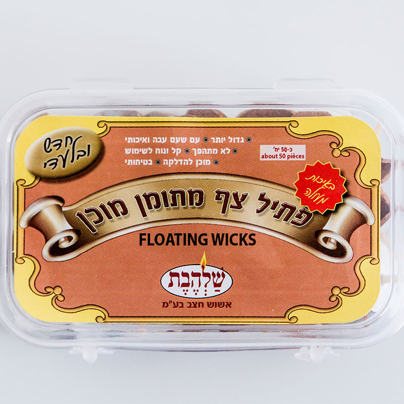 פתיל צף מתומן מוכן
