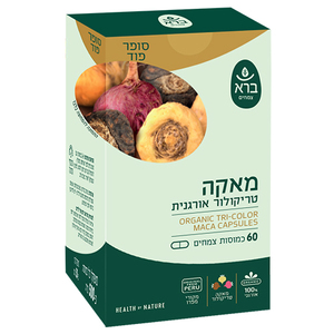 ברא מאקה טריקולור אורגנית 60 כמוסות