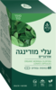 ברא מורינגה אוליפרה אורגנית 