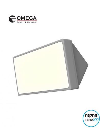 צמוד קיר \ חומה לד משולש 25W