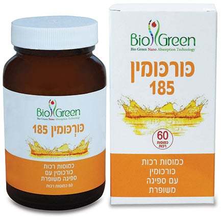 כורכומין 185 ביו גרין BIO GREEN