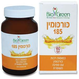 כורכומין 185 ביו גרין BIO GREEN