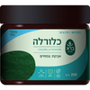 ברא כלורלה אבקה -