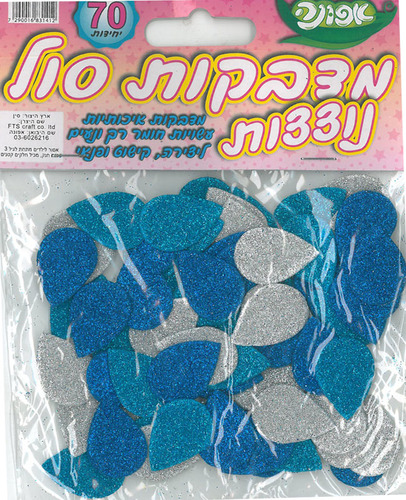 70 מדבקות סול טיפות נוצצות