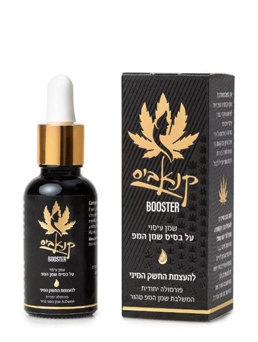שמן בוסטר קנאביס לעיסוי מושלם -  Shemen Booster Canabis