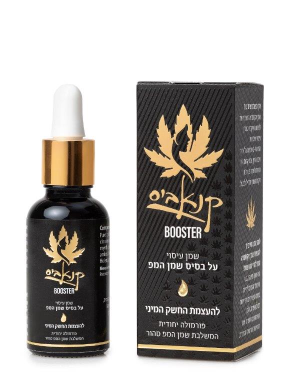 שמן בוסטר קנאביס לעיסוי מושלם -  Shemen Booster Canabis