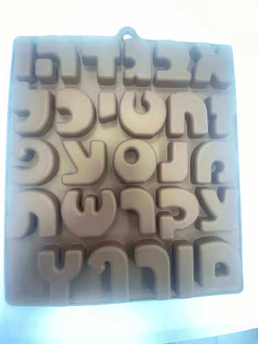 תבנית סיליקון אותיות 5סמ