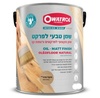 שמן לרצפות עץ ופרקט 1 ליטר בסיס מים בגוון טבעי Owatrol Oleofloor Natural