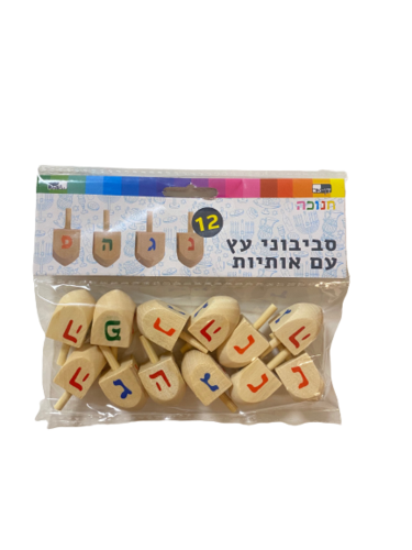 מארז סביבוני עץ עם אותיות החג- 12 יח'