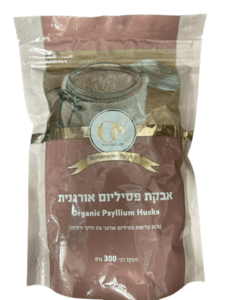 אבקת פסיליום אורגנית | מכיל 300 גרם | מבית אוס פלוס | כשר פרווה