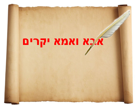 מגילה