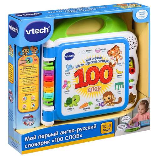 ספר לימוד אינטראקטיבי 100 מילים: בעלי חיים, צבעים, פעילויות אנגלית - רוסית אפקטים שילוב קוליים, צלילים בעל ידית נשיאה 