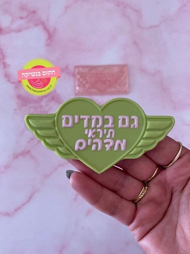 תבנית דסקית כיתוב 