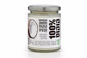חמאת קוקוס 100%