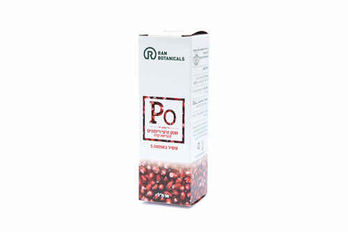 Ran Botanicals שמן זרעי רימונים