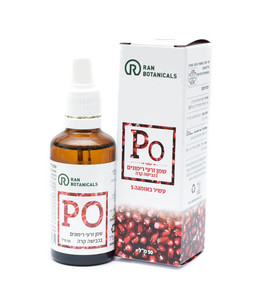 Ran Botanicals שמן זרעי רימונים