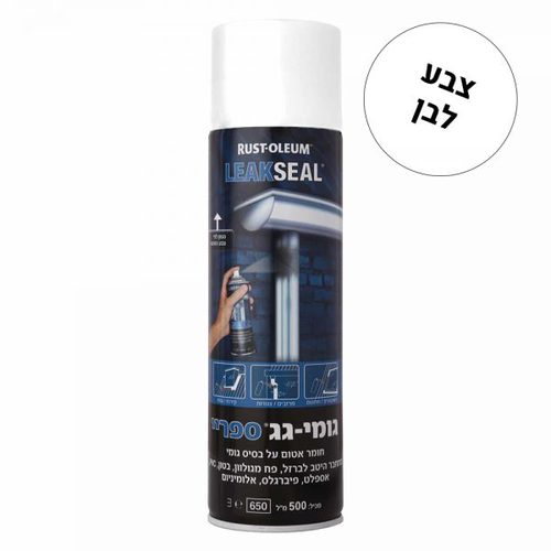 גומי גג ספריי – איטום גגות חזק במיוחד 