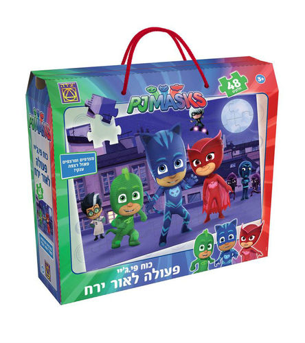 פאזל כוח פי גיי פעולה לאור ירח