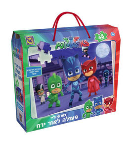 פאזל כוח פי גיי פעולה לאור ירח
