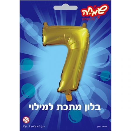 בלון מיילר ספרה 7 זהב