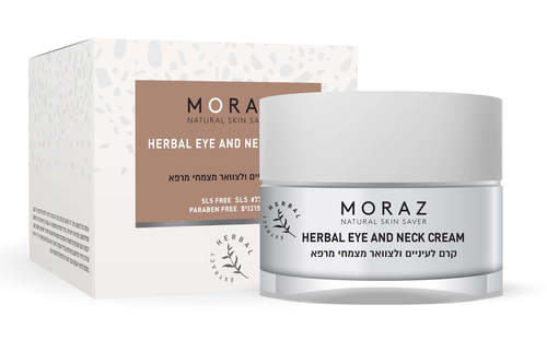 מורז קרם לעיניים ולצוואר מצמחי מרפא