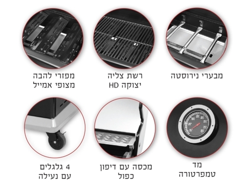 ELEGANT 3B + כירת צד
