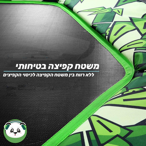 טרמפולינה 55 אינץ' עם רשת פנדה JUMPANDA