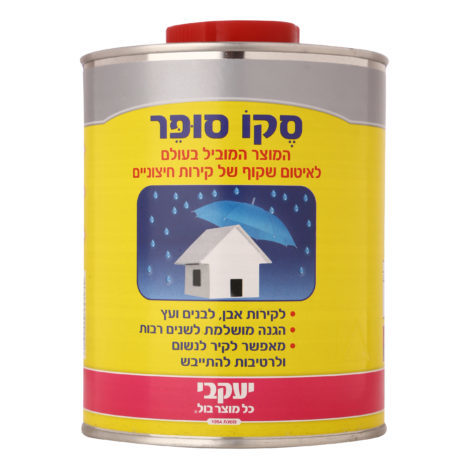 סקו סופר חוסם חדירת מי גשם 1 ליטר