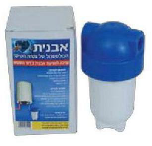 סנן לדוד שמש נגד אבנית