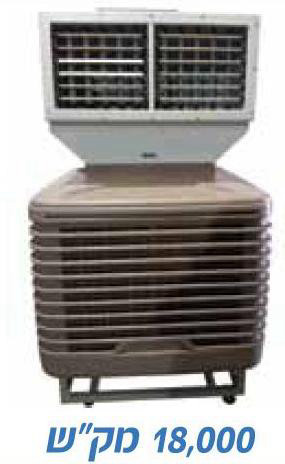 מצנן אוויר נייד דגם AZL18 מבית VENTA