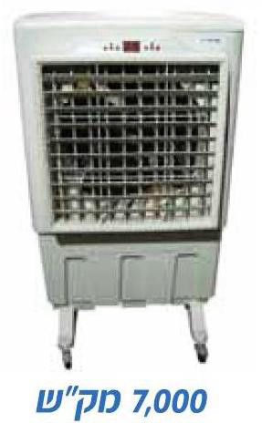 מצנן אוויר נייד דגם AZL07 מבית VENTA
