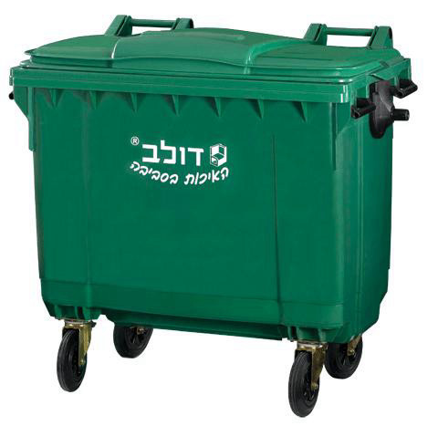 עגלת אשפה 660 ליטר מבית דולב
