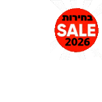 בחירות 2026