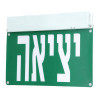 שלט יציאה חרום ORAN קיר/תקרה מבית סמיקום