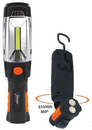 פנס COB-LED בינוני נטען מבית HUNTER