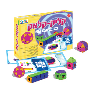קליק-קלאק