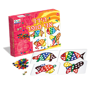 הידד אני סופר